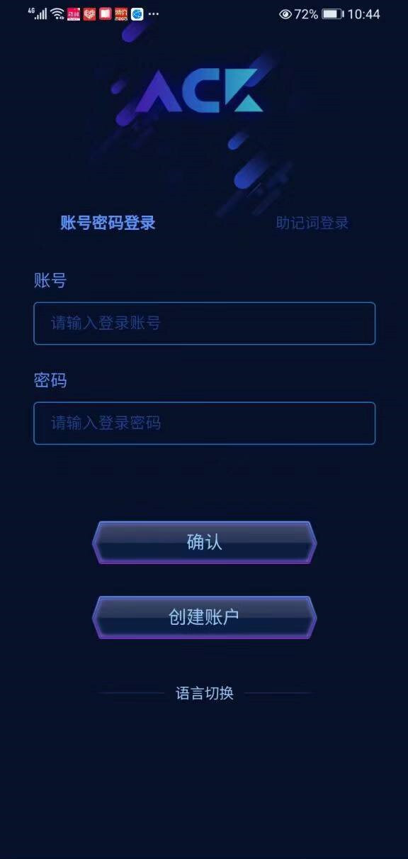 钱包质押挖矿需要服务器吗，质押挖矿结束后质押的币还给你吗