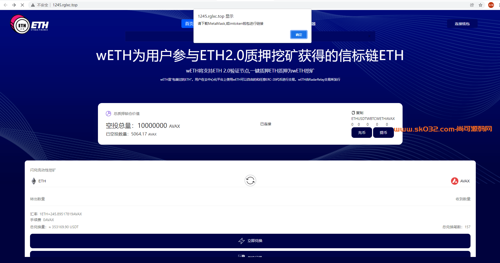 钱包质押挖矿需要服务器吗，质押挖矿结束后质押的币还给你吗