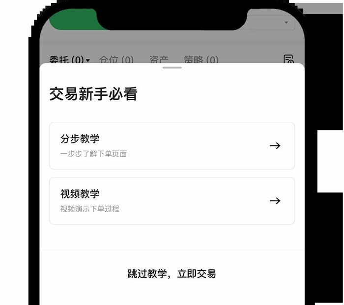 ok币app下载官网下载，okcoin下载官方app