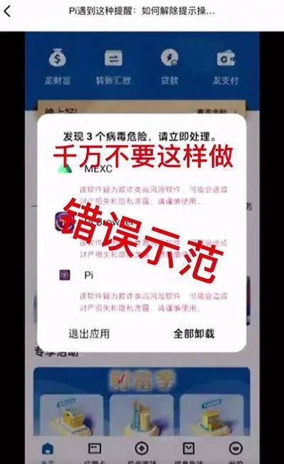 pi币是啥玩意，pi币今日价格行情