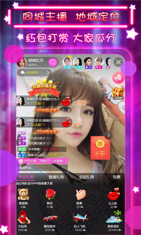 小红帽最新官网下载的简单介绍
