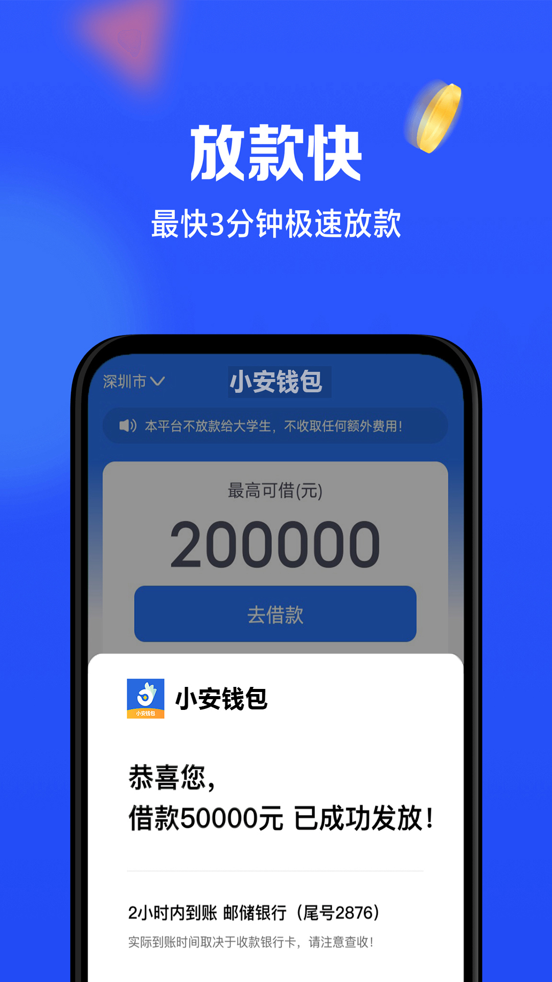 钱包app下载安装安卓版本的，钱包app下载安装安卓版本的安全吗