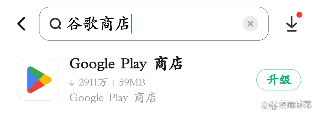 谷歌软件商店怎么使用，谷歌软件商店怎么使用不了