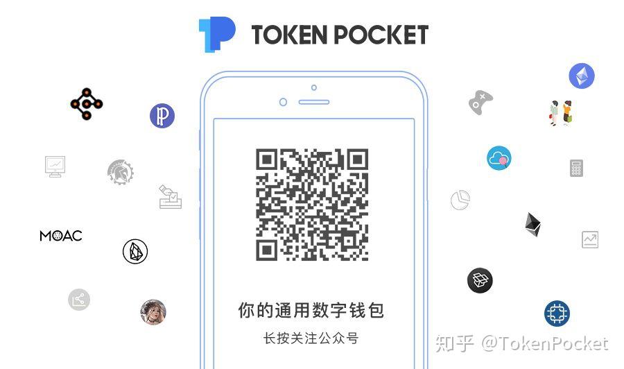 tp钱包安卓版官方下载，tp钱包官网下载tp钱包app官方版