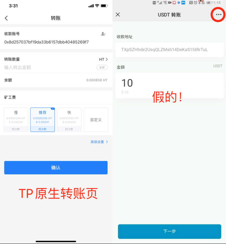 tp钱包安卓版官方下载，tp钱包官网下载tp钱包app官方版