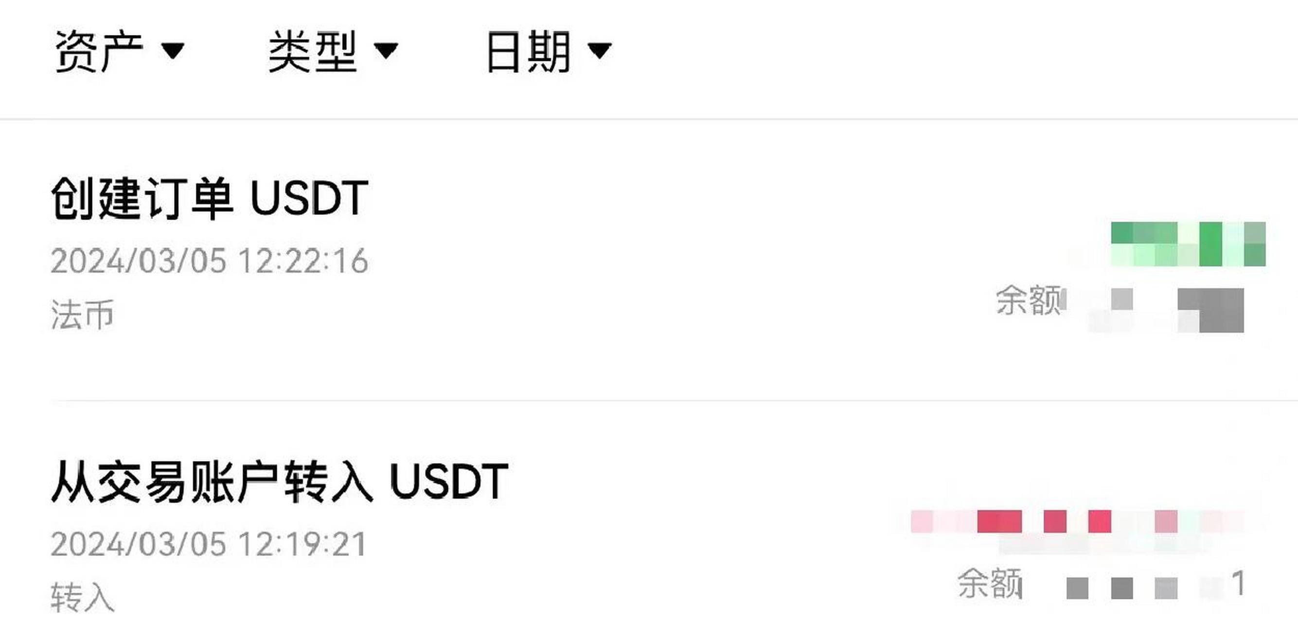 欧意交易所提现合法吗安全吗，欧意交易所提现合法吗安全吗可靠吗