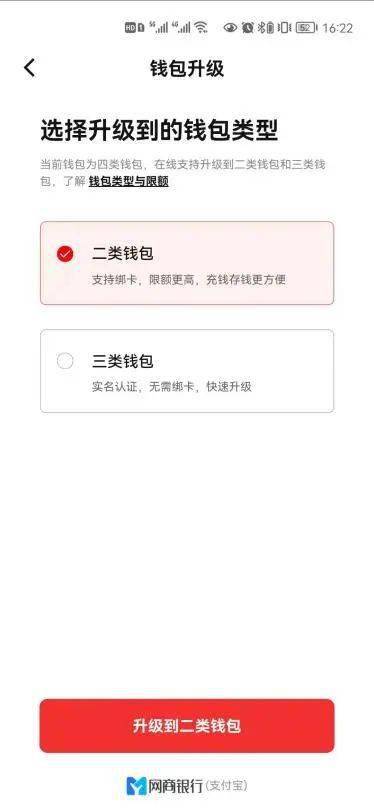 冷钱包和热钱包的区别，冷钱包与热钱包有什么不一样