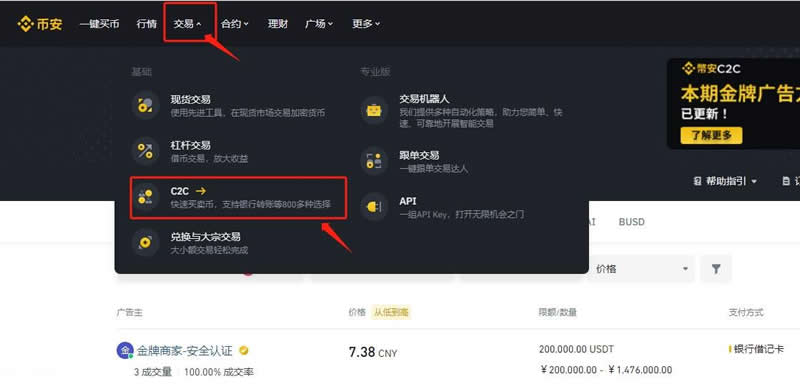 泰达币交易所app下载，虚拟币交易app下载安装
