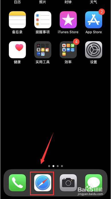 tokenpocket苹果下不了，imtoken钱包app最新版下载