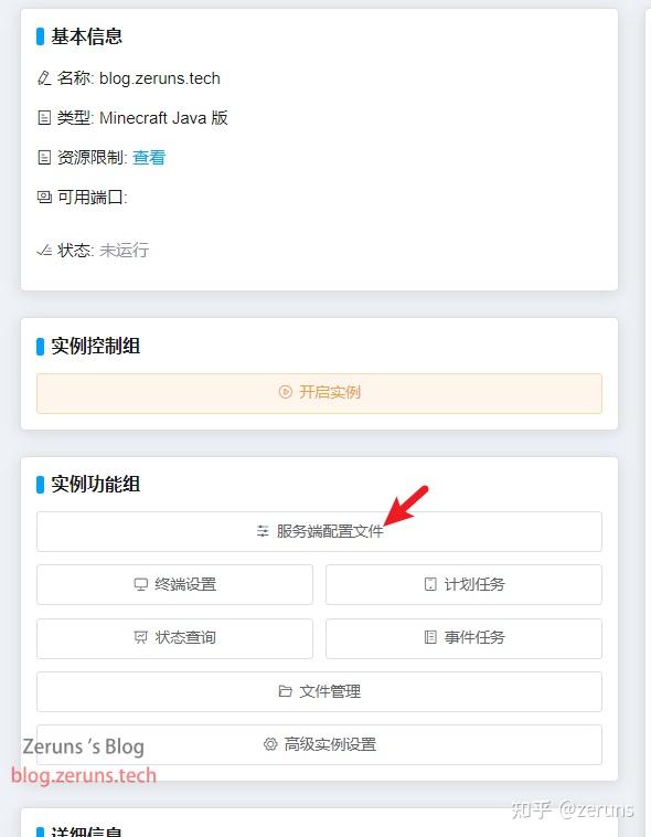 如何用手机搭建服务器，如何用手机搭建服务器端口