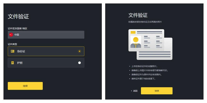 欧意交易所app官方下载.中国网证券，欧意交易所app官方下载中国网证券app