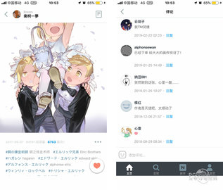 pixiv梯子怎么用，pixiv稳定梯子手机