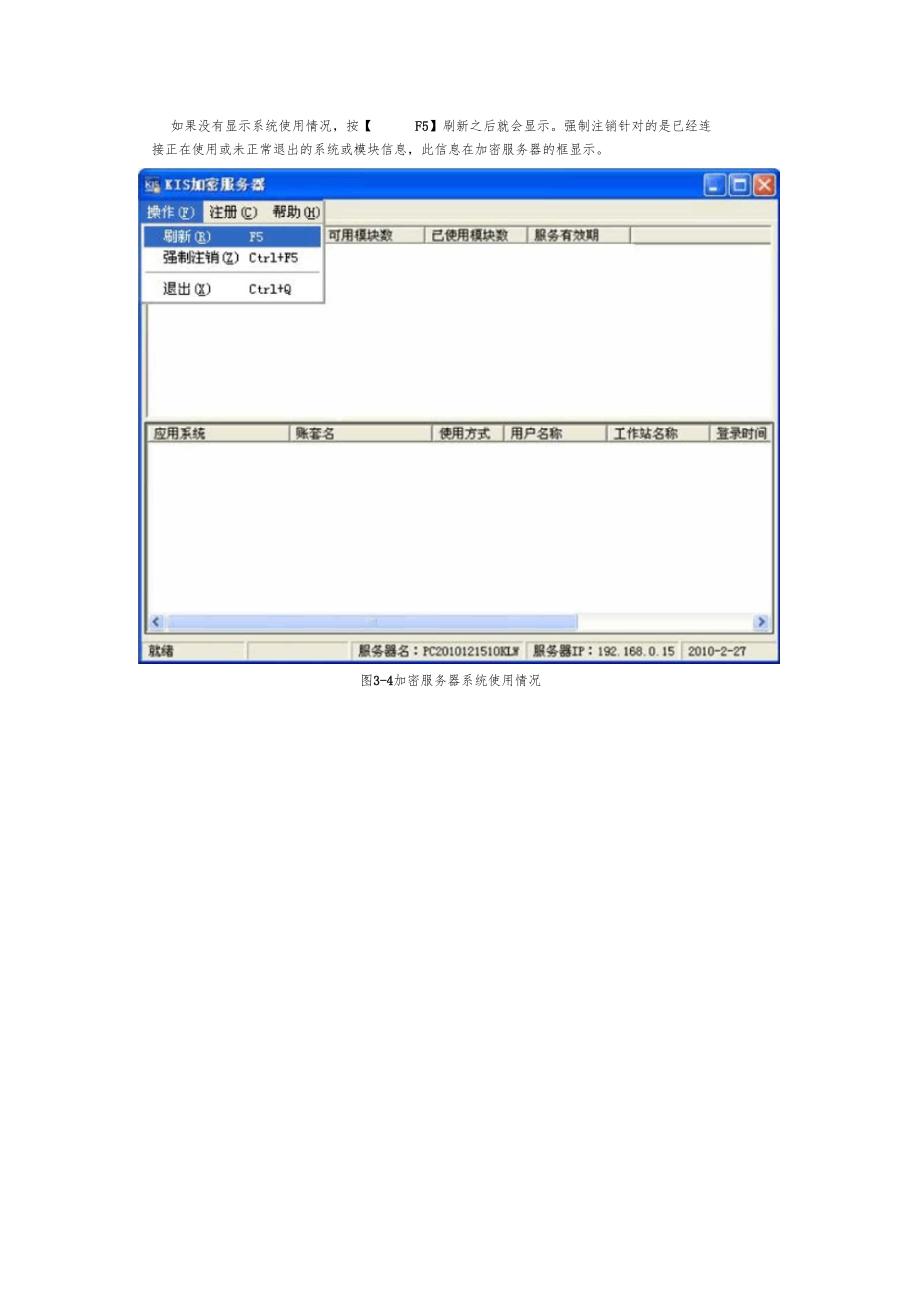 vps软件下载手机版，vps软件下载手机版官网