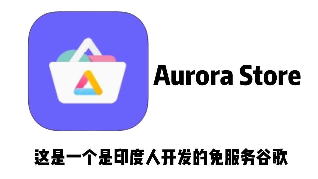海外应用市场app，海外应用市场app下载