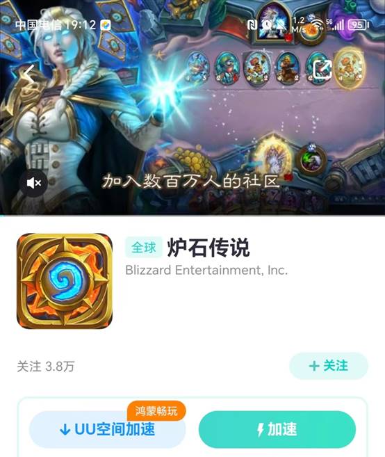 炉石传说免费加速器有哪些游戏，炉石传说免费加速器有哪些游戏可以玩