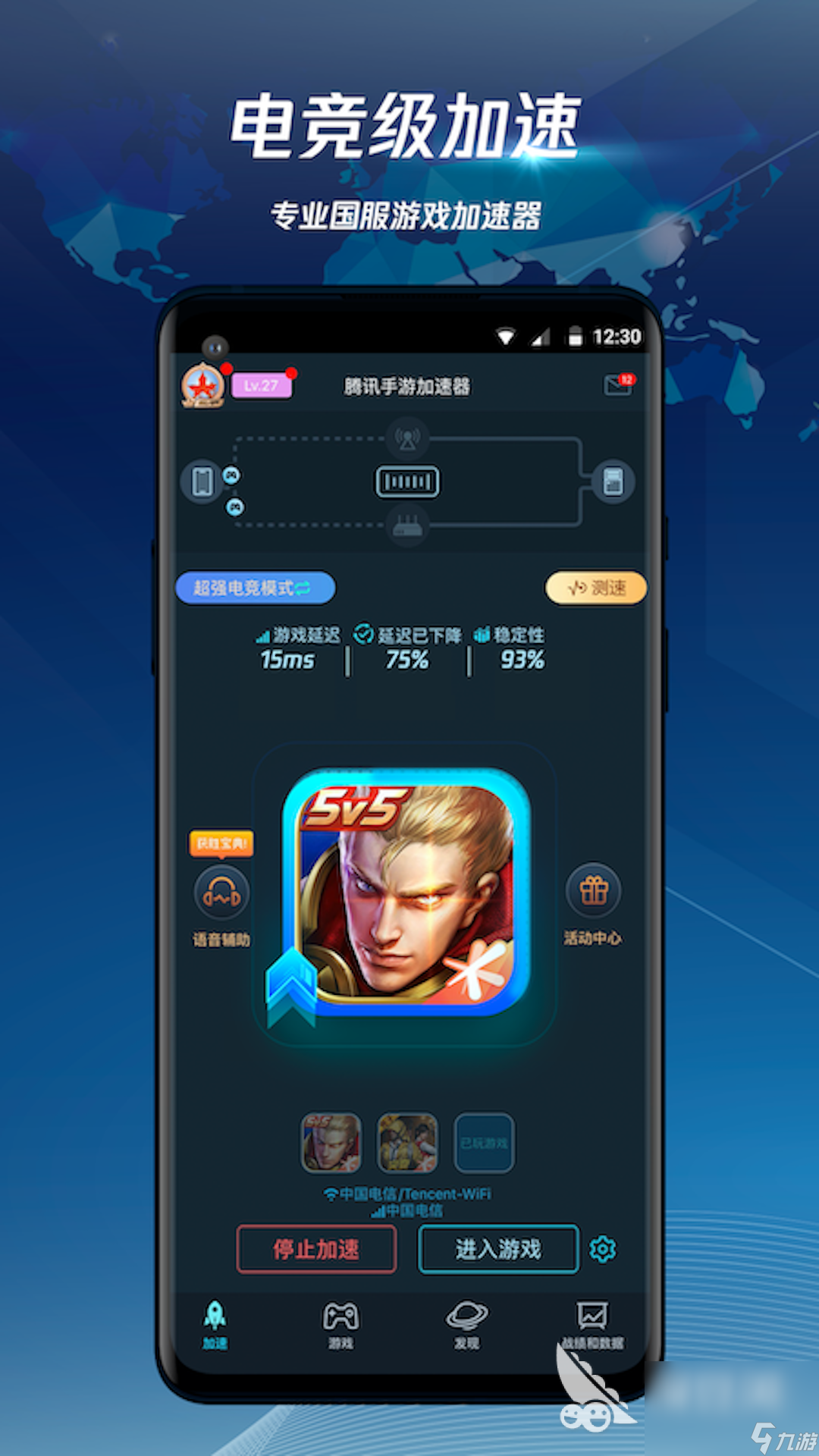 手机加速器外网推荐免费，手机有没有什么好的加速器上外网