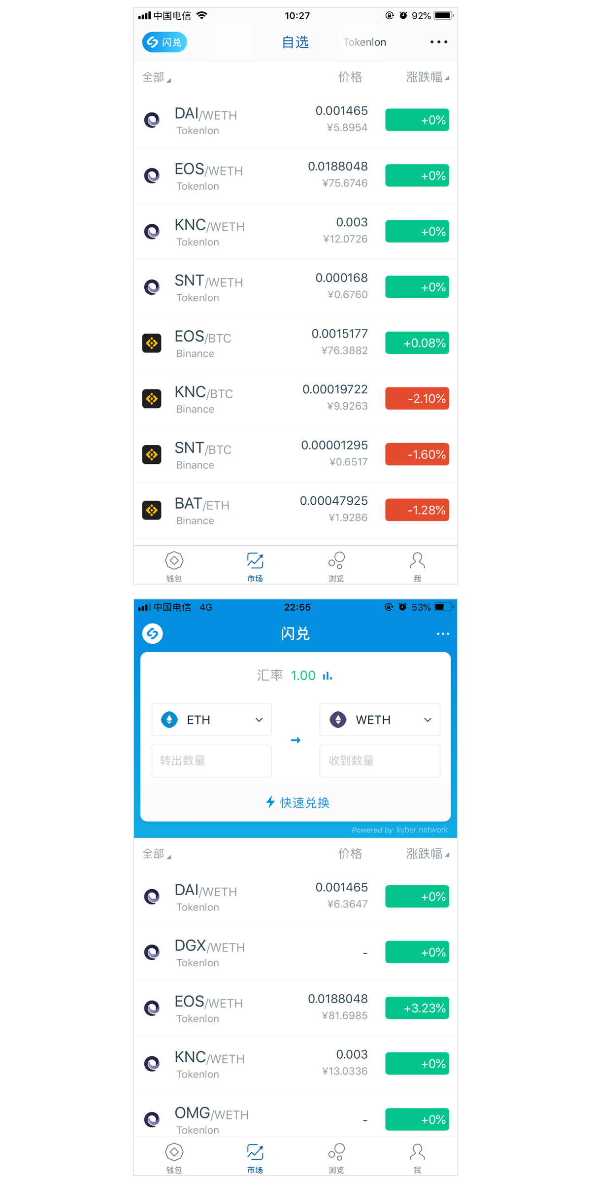 详细阅读:imToken2.0钱包支持哪些币种的简单介绍 imToken2.0钱包支持哪些币种的简单介绍