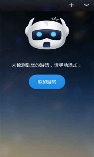 详细阅读:黑洞海外npv加速梯子,黑洞加速器下载永久免费版正版 黑洞海外npv加速梯子,黑洞加速器下载永久免费版正版