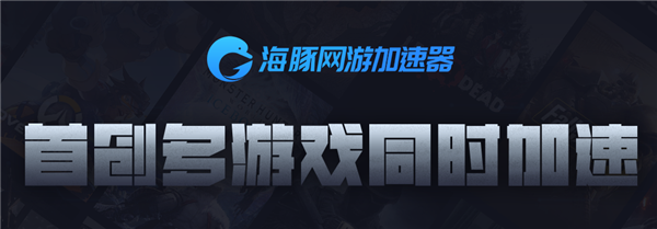黑洞海外npv加速梯子，黑洞加速器下载永久免费版正版