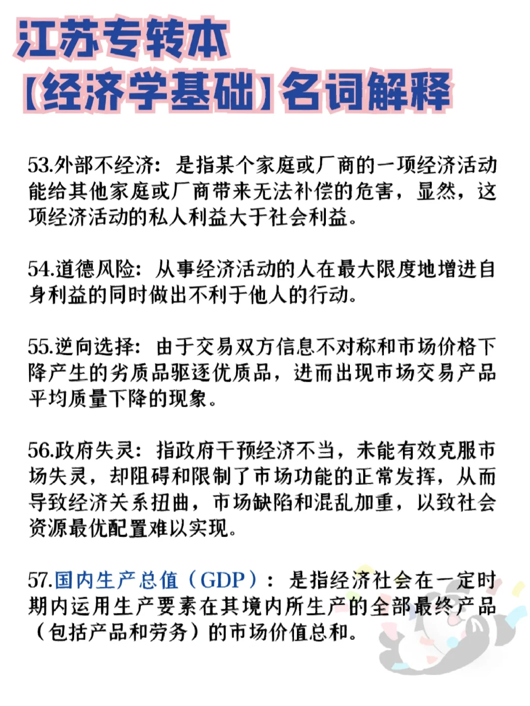 法定货币名词解释，法定货币是不是货币