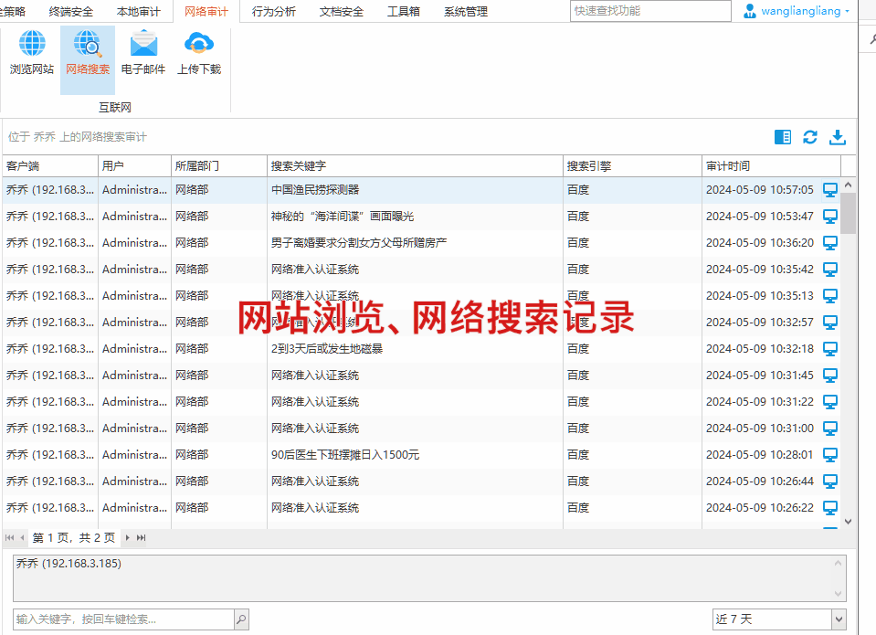 qq浏览器搜索引擎没有百度了，浏览器搜索引擎没有百度了怎么办