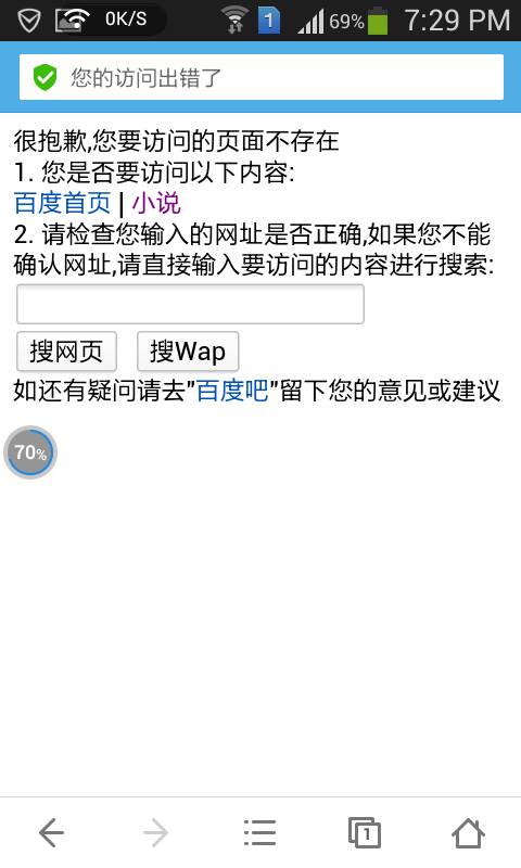 qq浏览器搜索引擎没有百度了，浏览器搜索引擎没有百度了怎么办