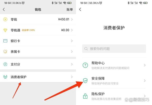 别人用过的钱包自己可以用吗，别人用过的钱包自己可以用吗安全吗