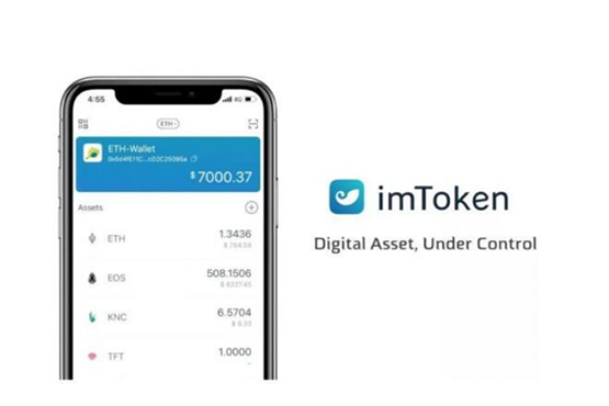 提币到imtoken，imtoken钱包提币教程