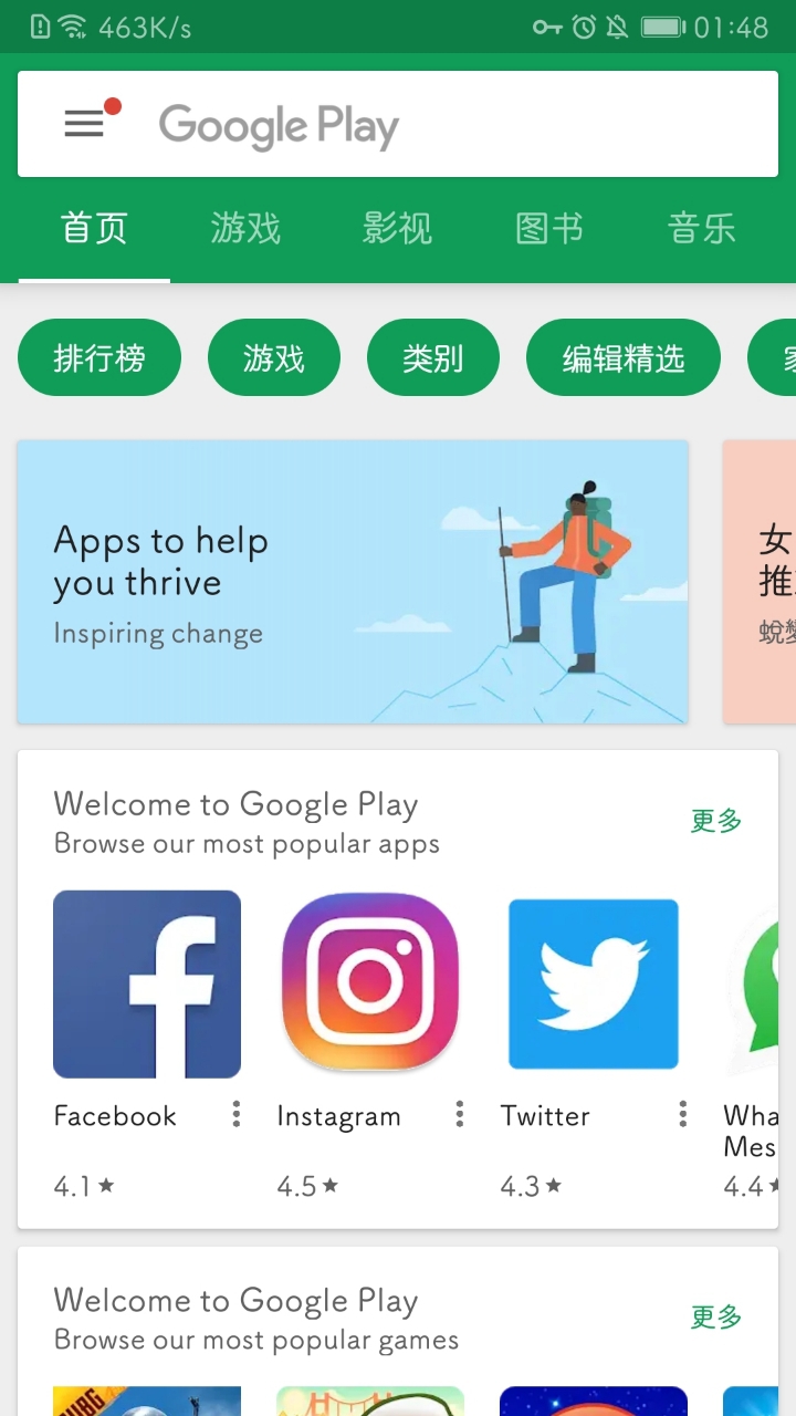 手机怎么弄梯子啊，手机上的梯子怎么给电脑用