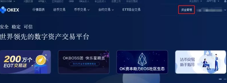 关于okx交易所是正规平台吗的信息