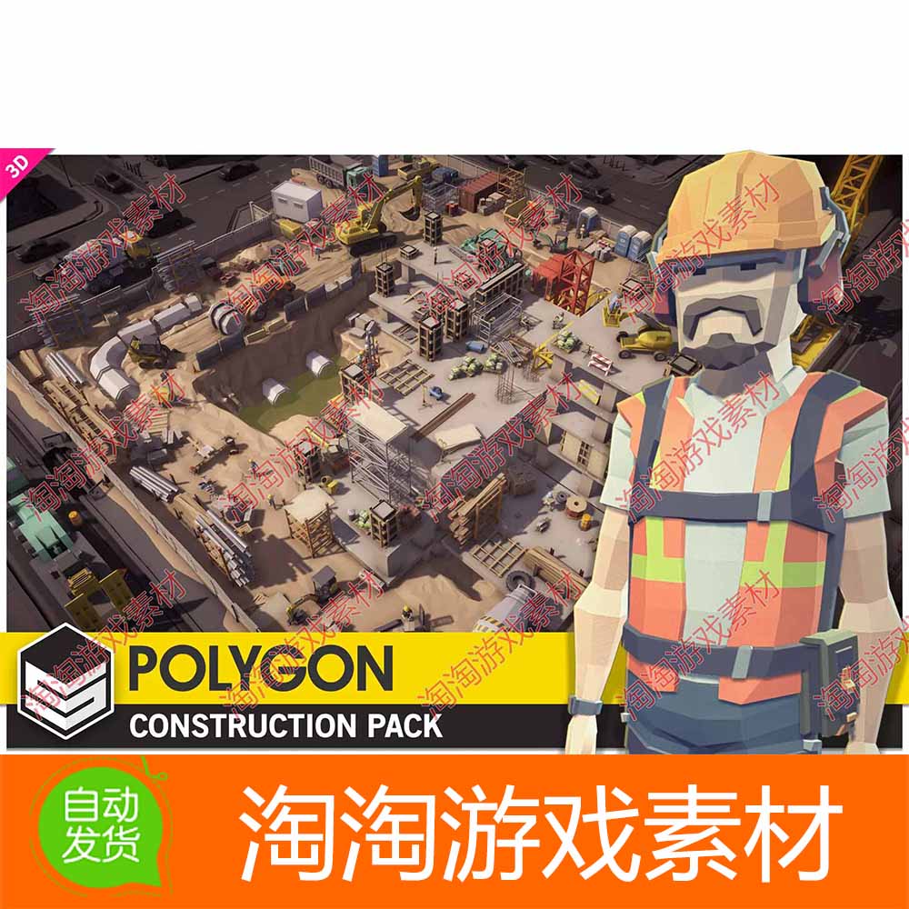 polygon，polygon官网中文