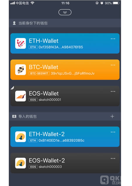imtoken安全吗百度贴吧，imtoken钱包被盗案例太多