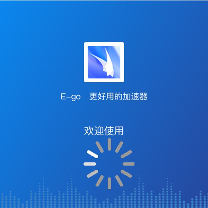 哪个梯子加速器好用免费的，哪个梯子加速器好用免费的软件