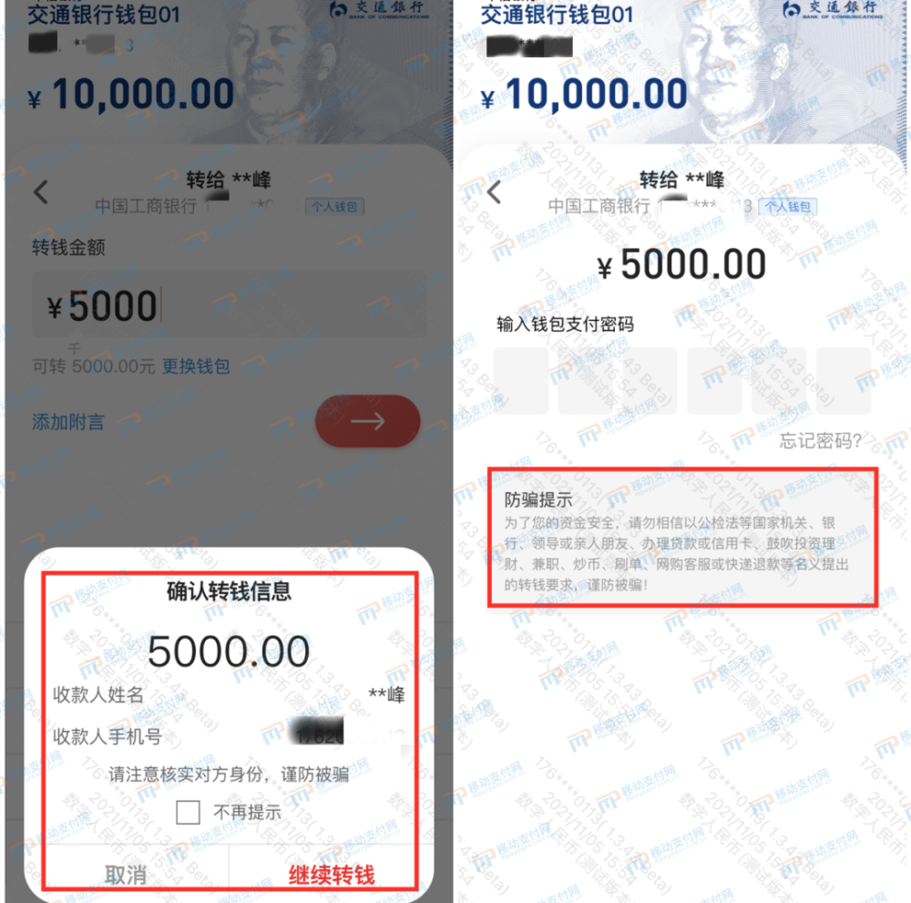 详细阅读:数字钱包编码在哪里查,数字人民币钱包编号是什么 数字钱包编码在哪里查,数字人民币钱包编号是什么