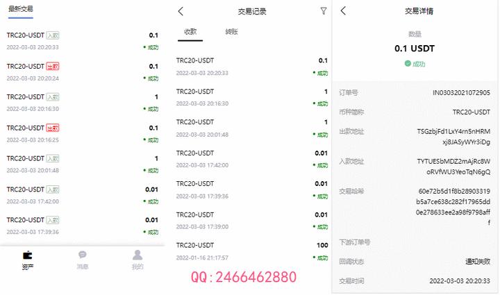 tp钱包怎么创建trc20，tp钱包怎么添加usdttrc20
