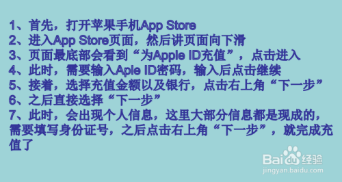 applestore读法，applestore怎么读