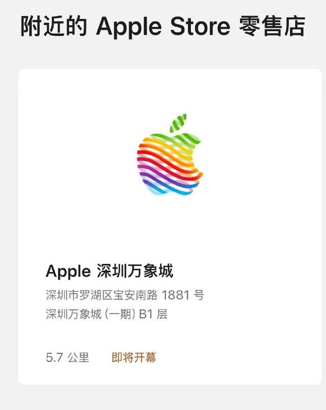 applestore切换地区，apple store切换地区