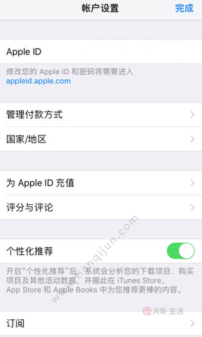 applestore切换地区，apple store切换地区