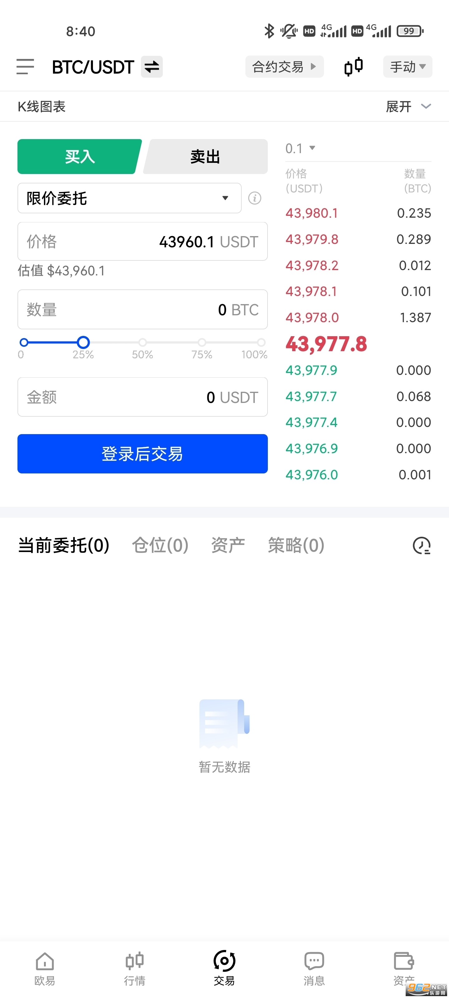 tp钱包和trust钱包，trustwallet钱包下载