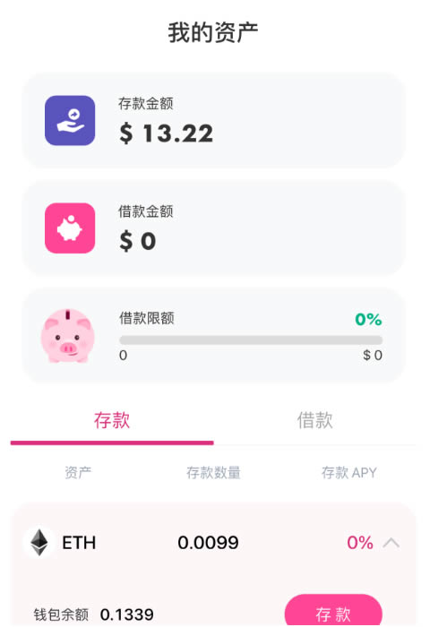 imtoken怎么删除币种，imtoken钱包不能注册了