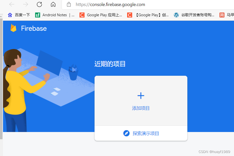 代替谷歌商店的第三方网站平台，代替google play的应用商店