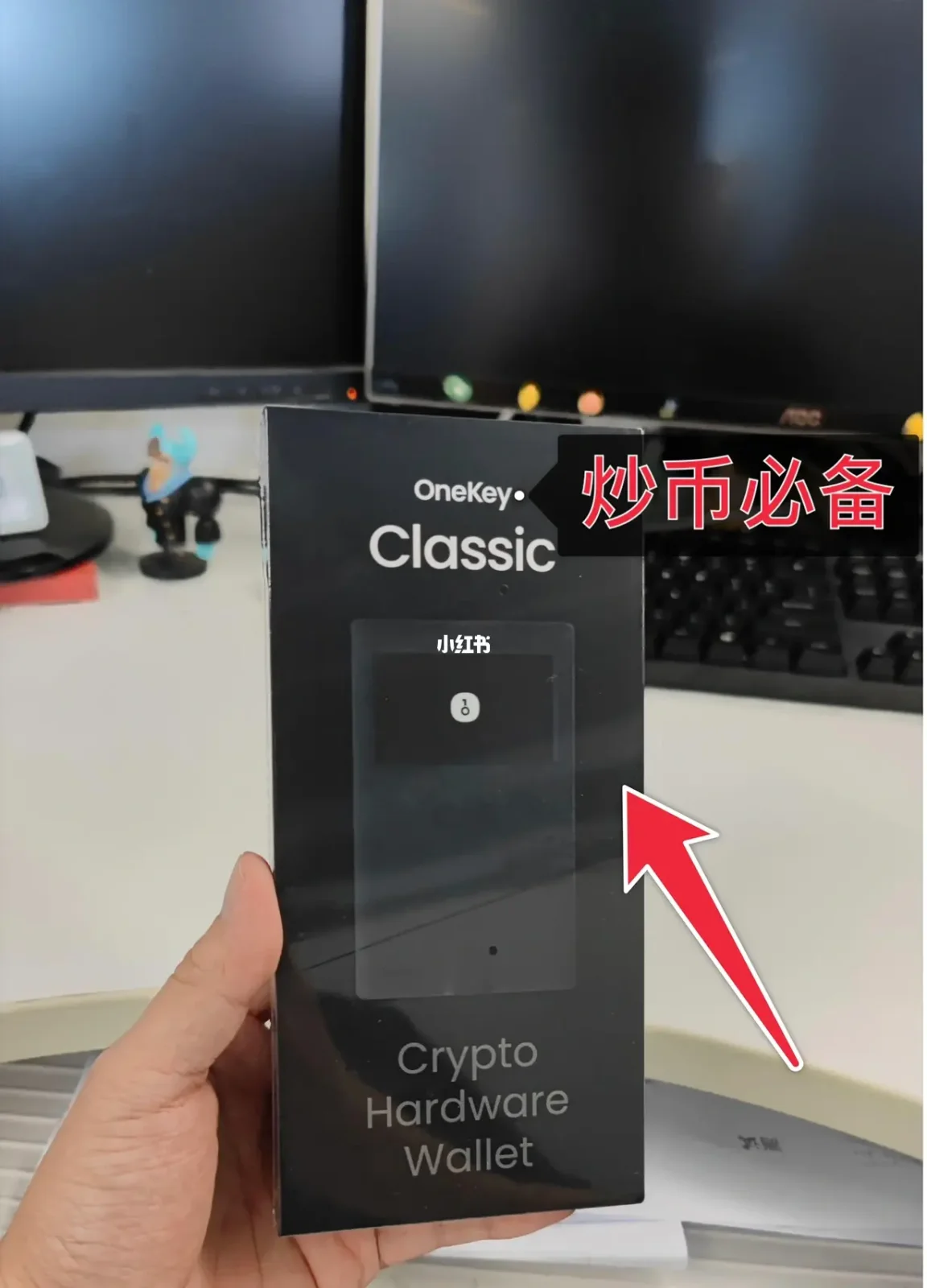 onekey硬件钱包，onekey硬件钱包使用教程