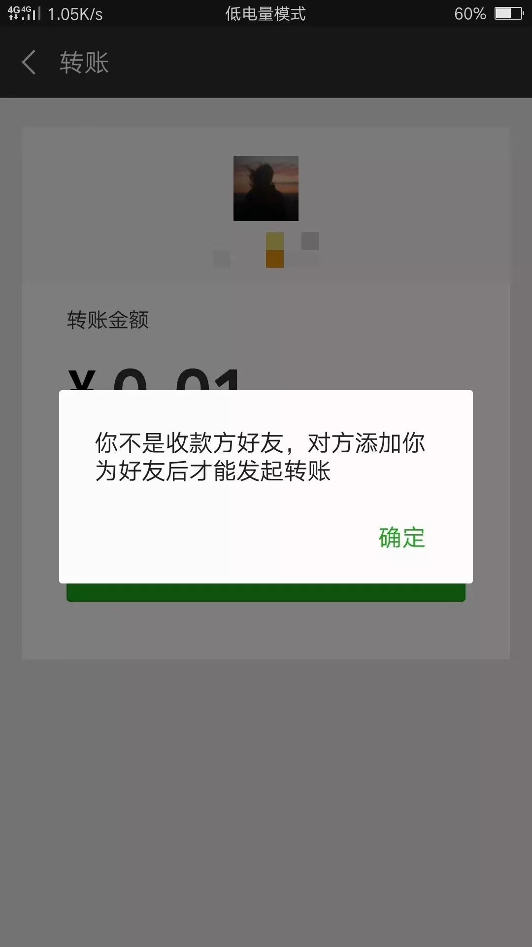 详细阅读:转账验证失败怎么回事,转账验证失败怎么回事儿 转账验证失败怎么回事,转账验证失败怎么回事儿
