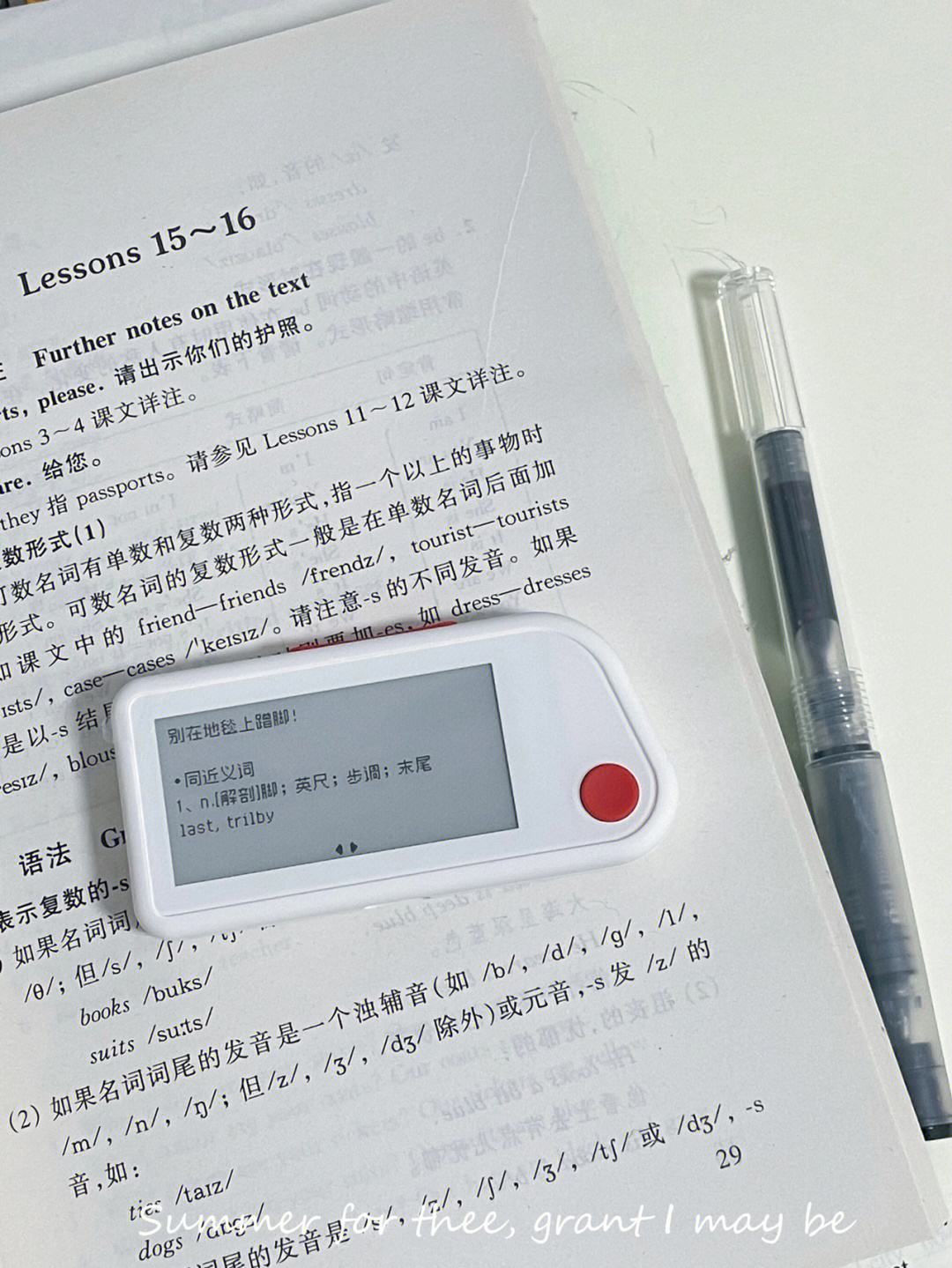 imtoken助记词忘记了一个单词的简单介绍