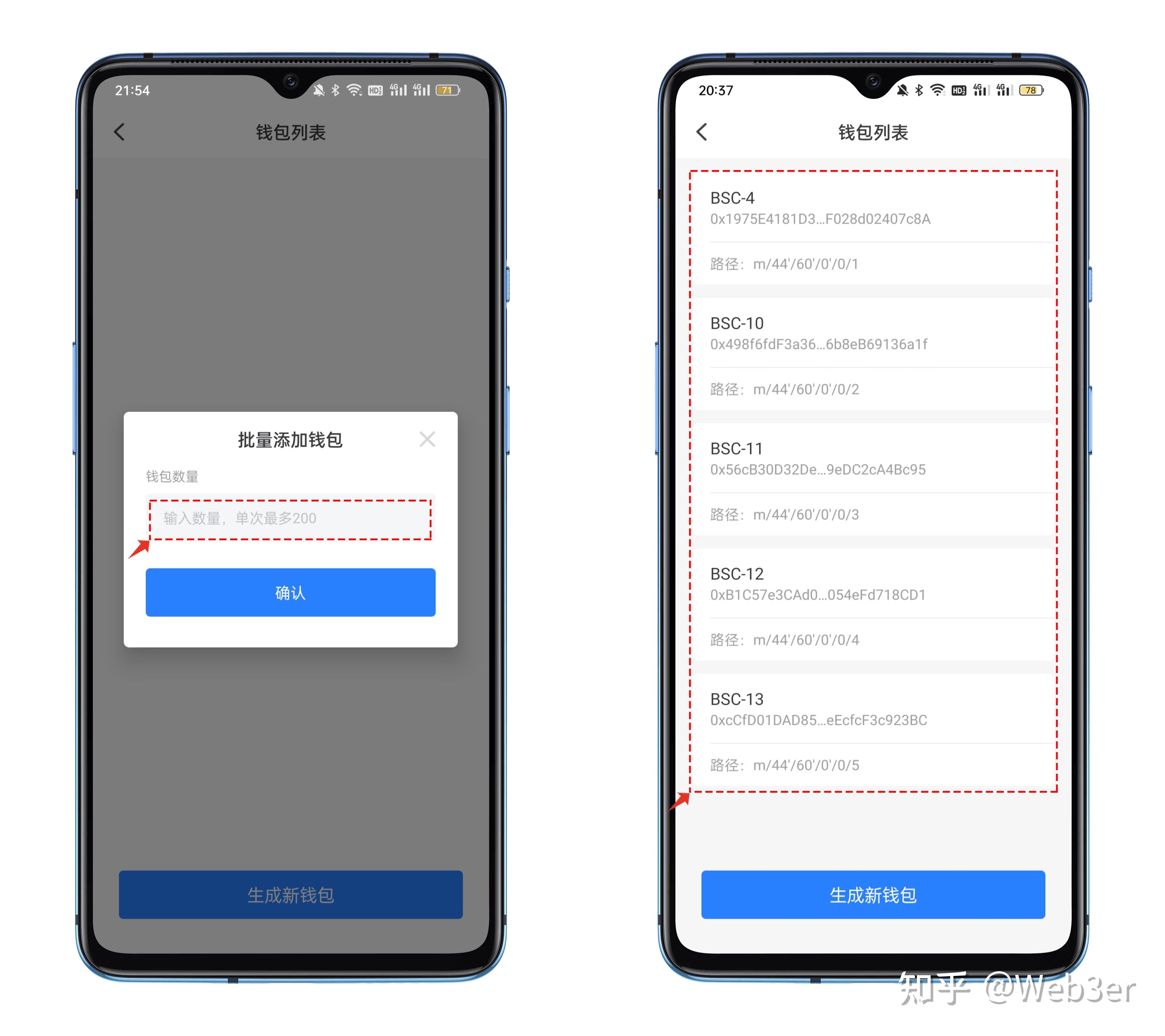 包含tokenpocket1.3.1的词条