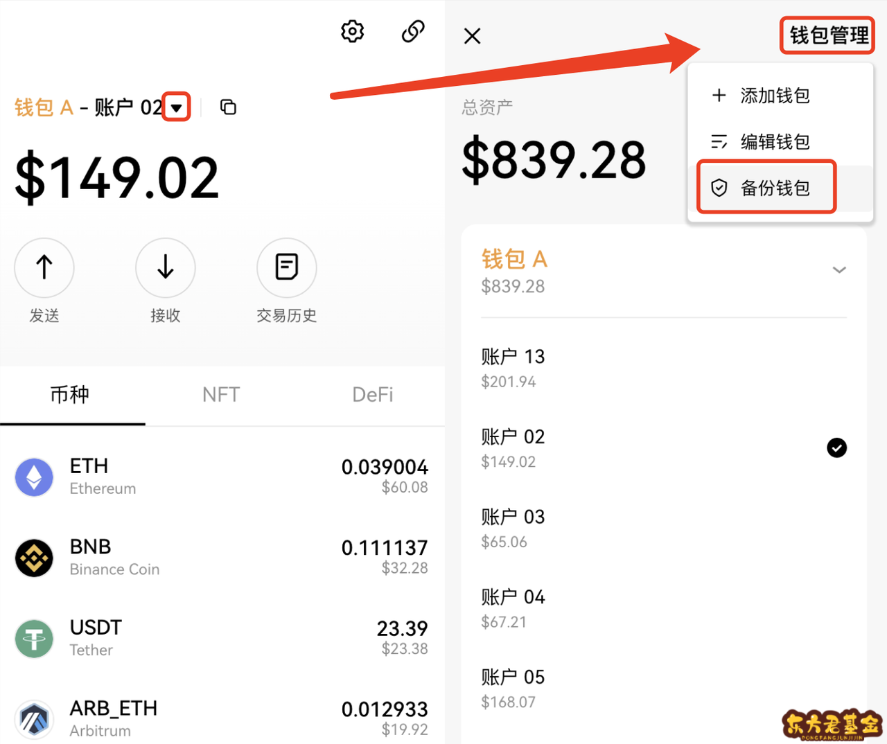 usdt钱包地址怎么填，usdt钱包地址怎么生成