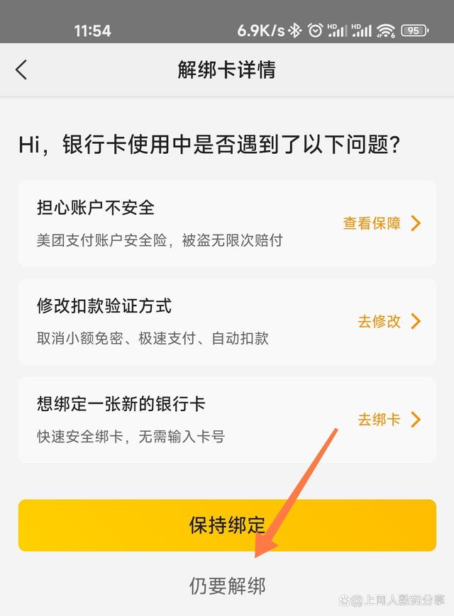 苹果手机钱包里的卡怎么解绑，苹果手机钱包里的卡怎么解绑银行卡