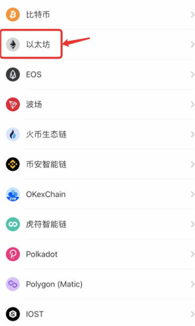 tokenpocket钱包官网地址的简单介绍