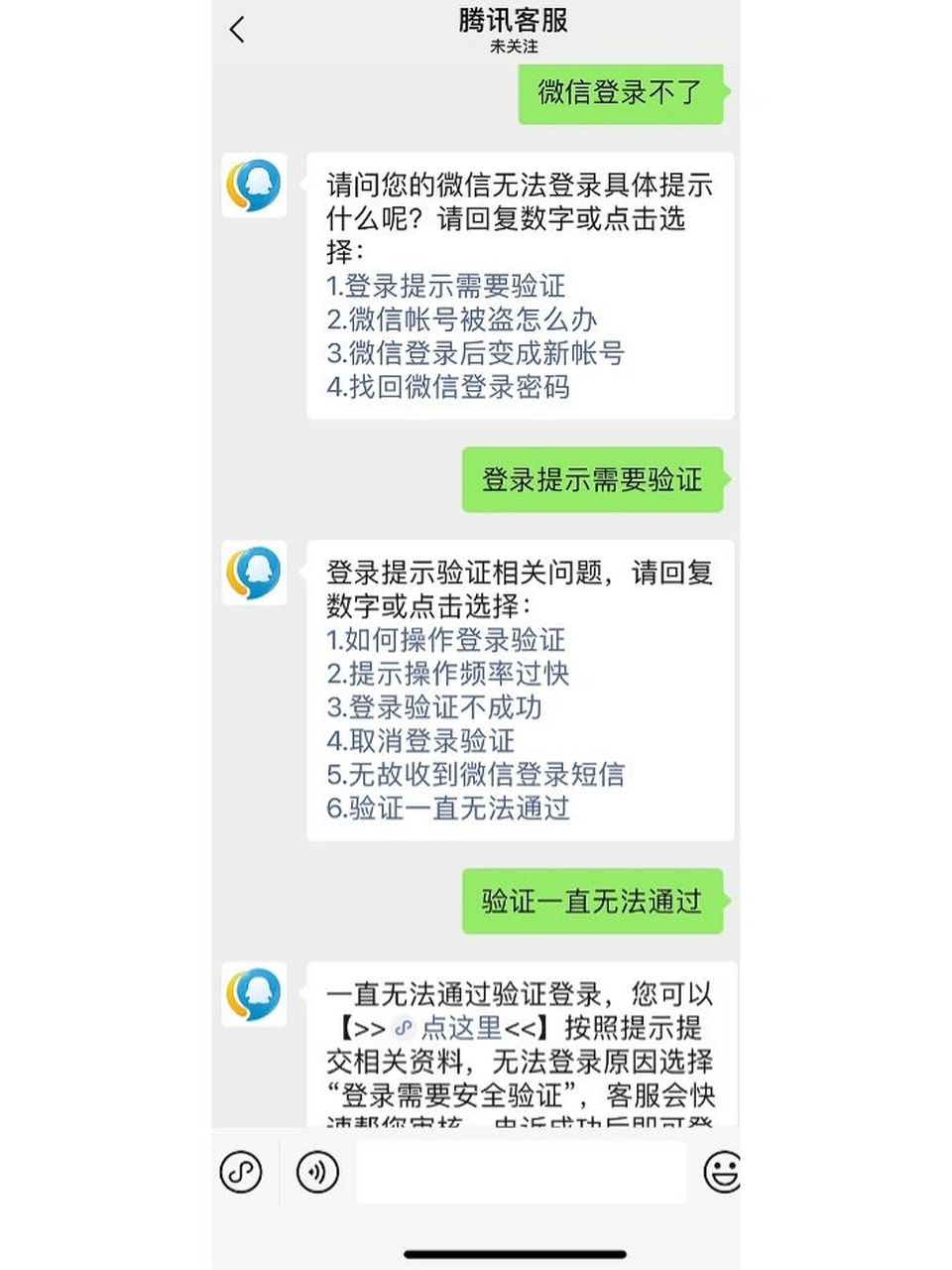 手机远程登录微信怎么操作，手机微信怎么远程登录电脑微信