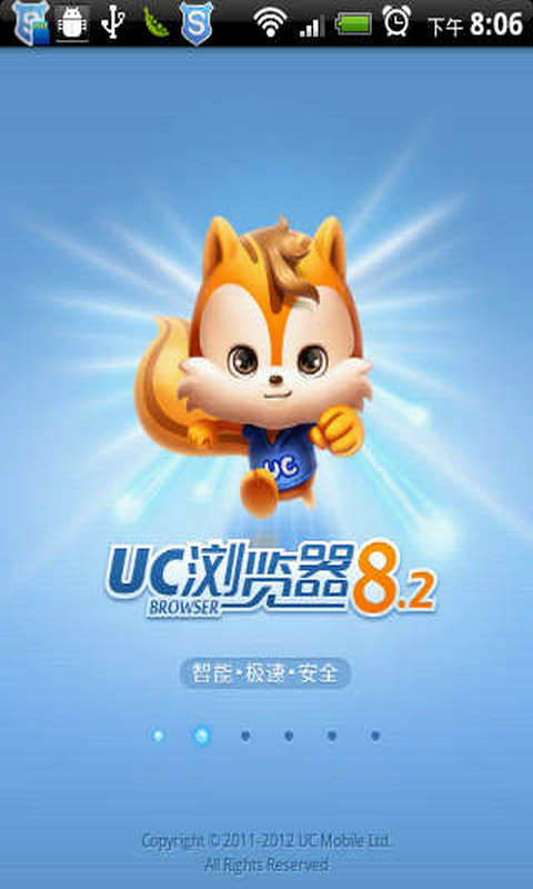uc浏览器10.7老版本，uc浏览器107老版本ios